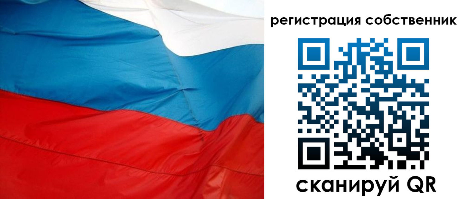 временная регистрация надежно в Нефтегорске