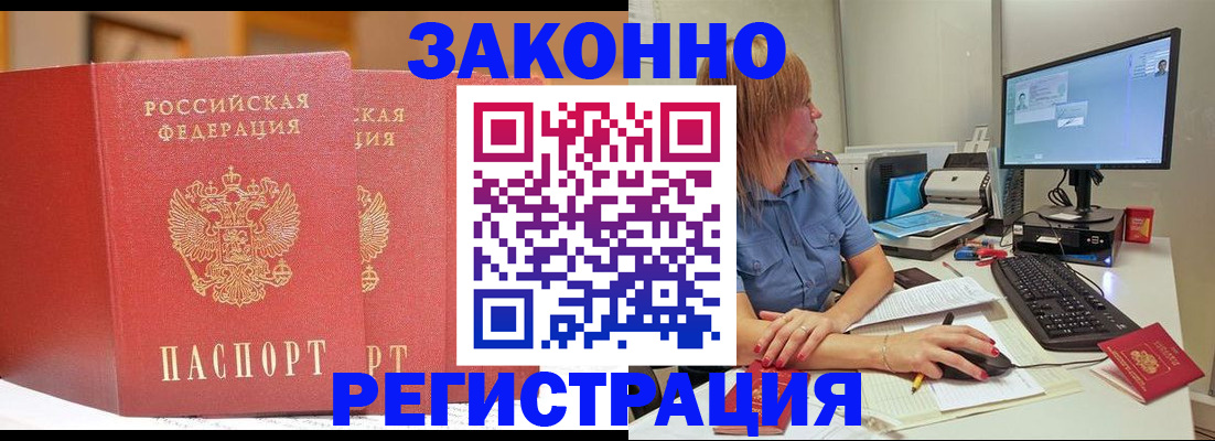 найти адрес прописки в Нефтегорске
